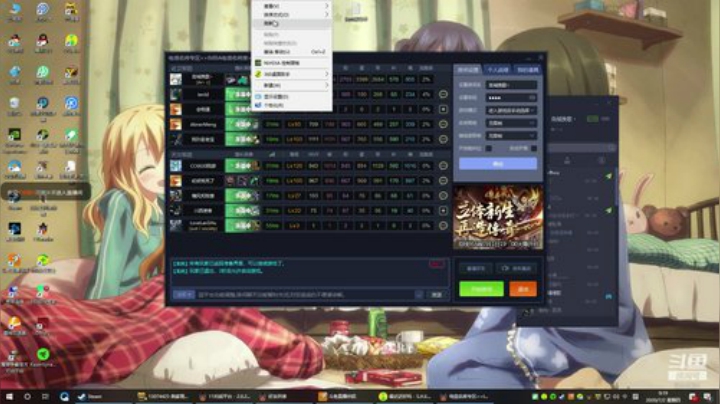 晚上OMG狗包大奖赛 2020-07-01 23点场