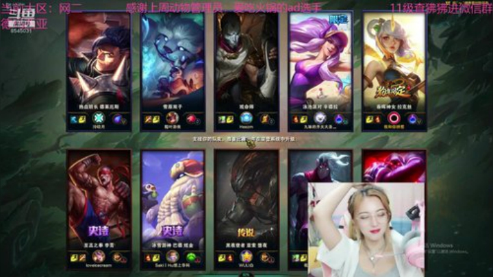 今天是个甜美的美少女 2020-06-29 22点场