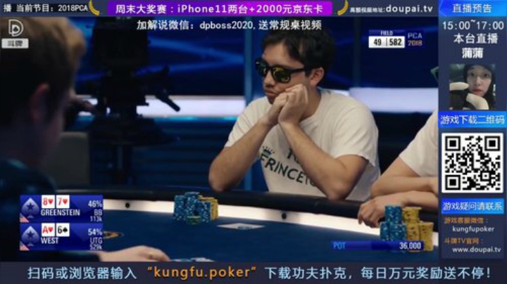 我在斗鱼看斗牌TV直播棋牌娱乐