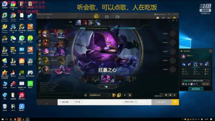一名重庆主播，一区艾欧尼亚极地大乱斗上车 2020-06-30 21点场