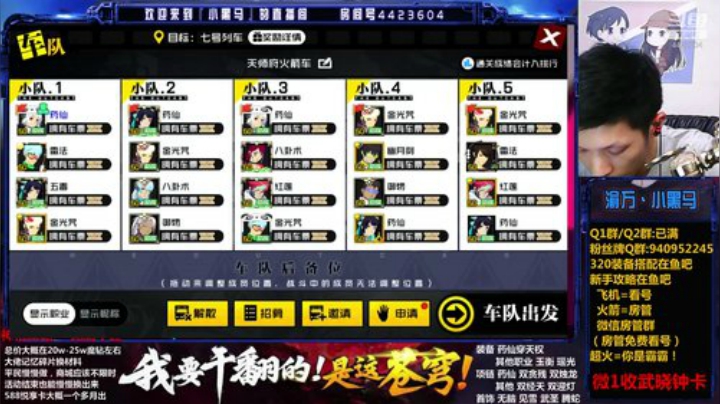 神格最强攻略附上 2020-06-29 21点场