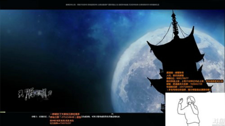 晚上好，有活吗？！！ 2020-07-01 23点场