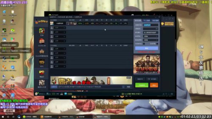 晚上OMG狗包大奖赛 2020-07-02 05点场