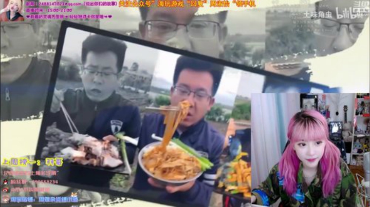 飞2般的感觉发布了一个斗鱼视频2020-07-02