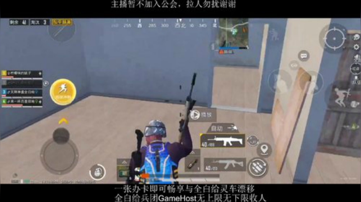 全白给主播在线挨揍 2020-07-01 23点场