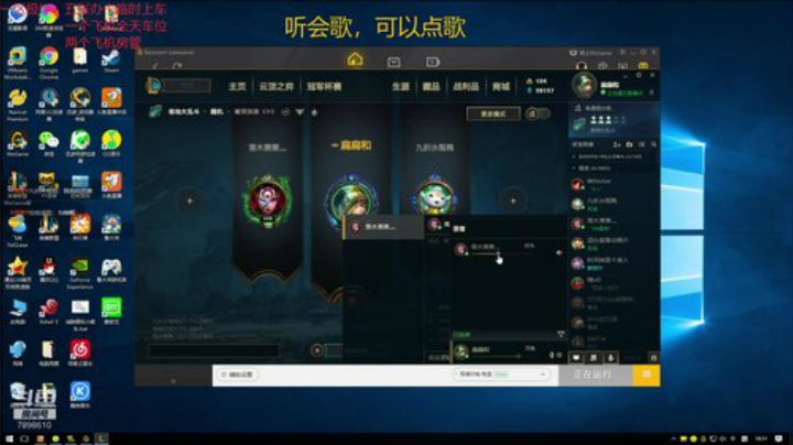一名重庆主播，一区艾欧尼亚极地大乱斗上车 2020-06-29 18点场