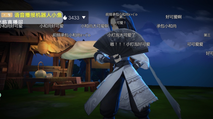 剑网三剑指江湖。