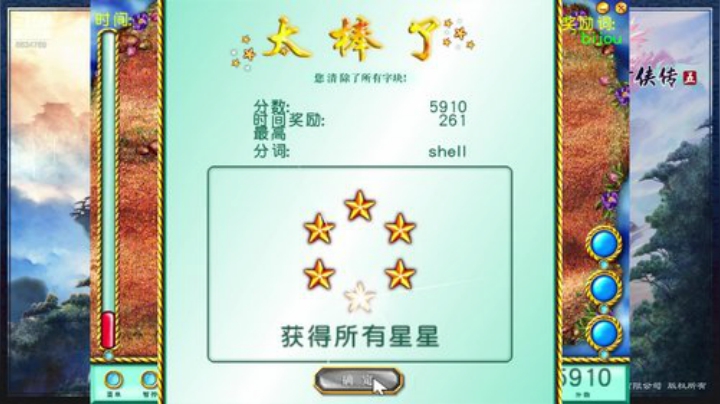 积粮家的粮仓 2020-07-01 20点场