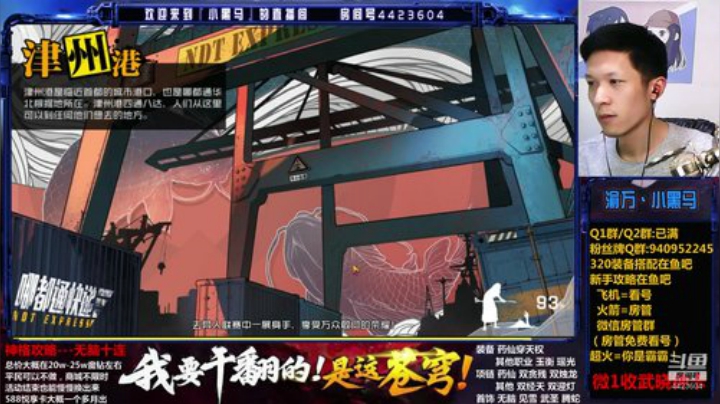 大房管Ryu哥生辰快乐 2020-06-30 22点场