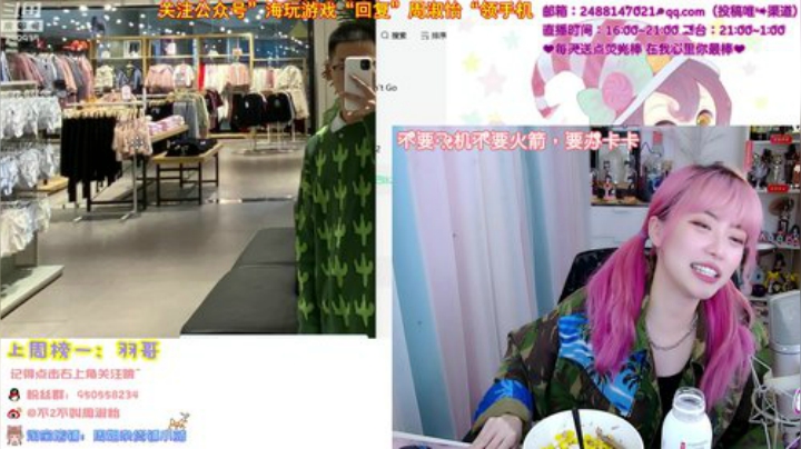 一毛钱掰五瓣花发布了一个斗鱼视频2020-07-02