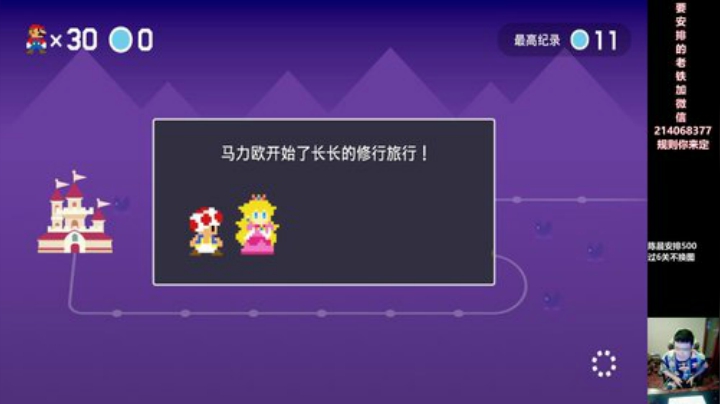 随缘主播，喜欢你就来，安排！~ 2020-07-02 01点场