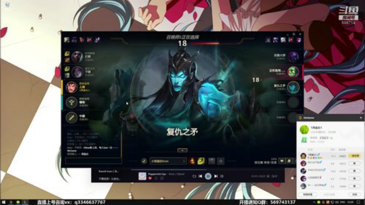 上单盖伦排位～ 2020-07-01 22点场