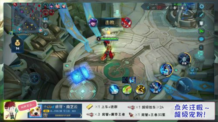 三国服丶带粉上分全位置冲国服狂铁 2020-07-01 23点场