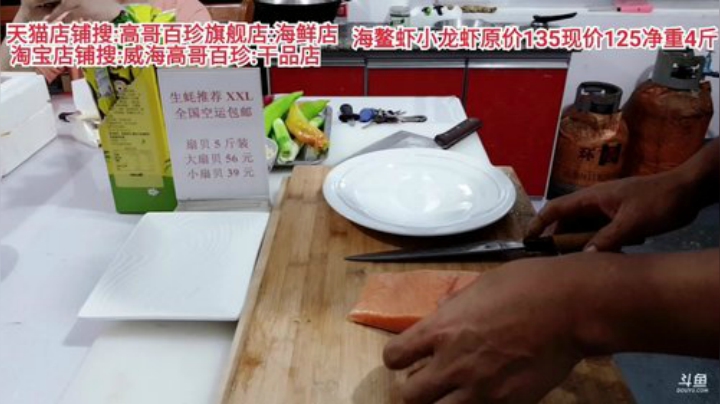 龙马精神丶老狼哥发布了一个斗鱼视频2020-07-02