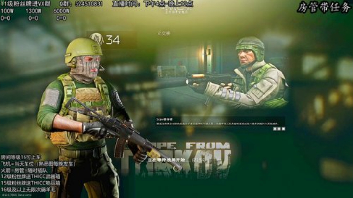 【Lv54】效率任务车！ 2020-06-22 21点场