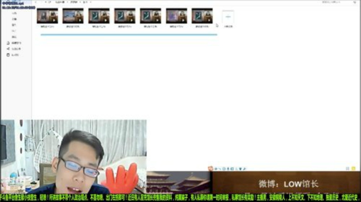 根本阿呆发布了一个斗鱼视频2020-07-02