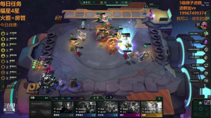 【双帽子3星船长】 2020-07-02 20点场