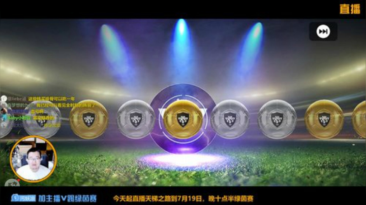 【风凉】技术不菜，粉丝不爱！ 2020-07-01 23点场