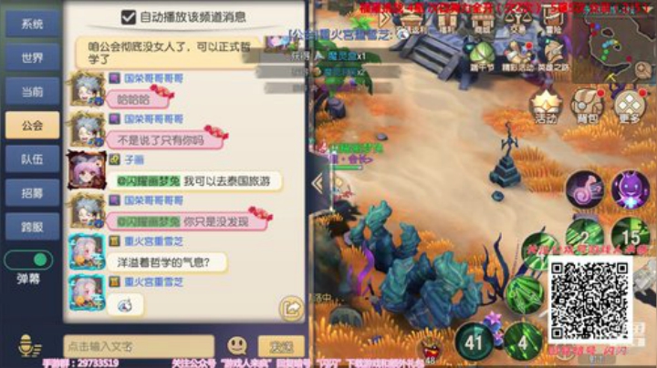 【闪】星之纪元 如梦远方 2020-07-01 14点场