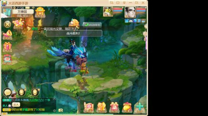 贰仟次模拟战胜利男人 2020-06-29 21点场