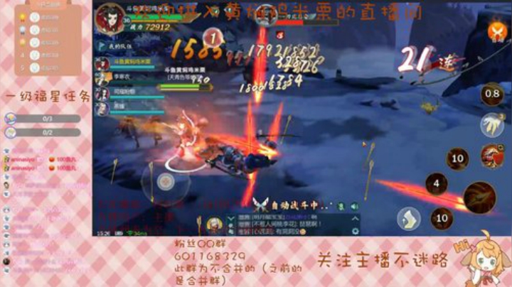 在线探索（可以拥有免费礼物嘛） 2020-07-01 14点场