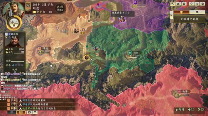 三国志14 1314213 2020-07-02 19点场