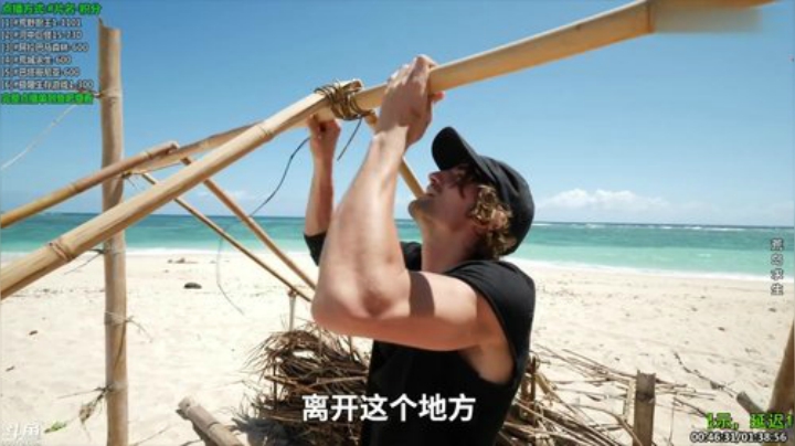 户外遛狗王飞哥发布了一个斗鱼视频2020-07-02