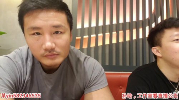 我在斗鱼看黑人毅直播户外