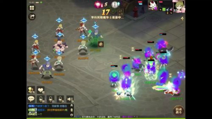 【妖精的尾巴：魔导少年】犹记多情 2020-07-01 14点场