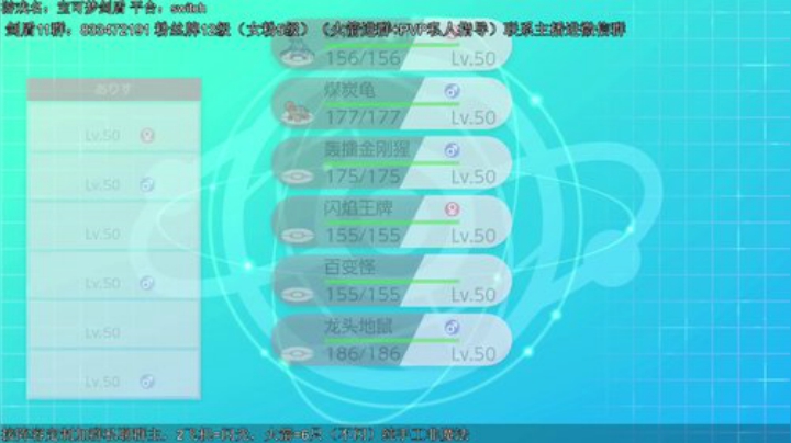 宝可梦新赛季PVP教室，冲鸭！ 2020-07-01 18点场