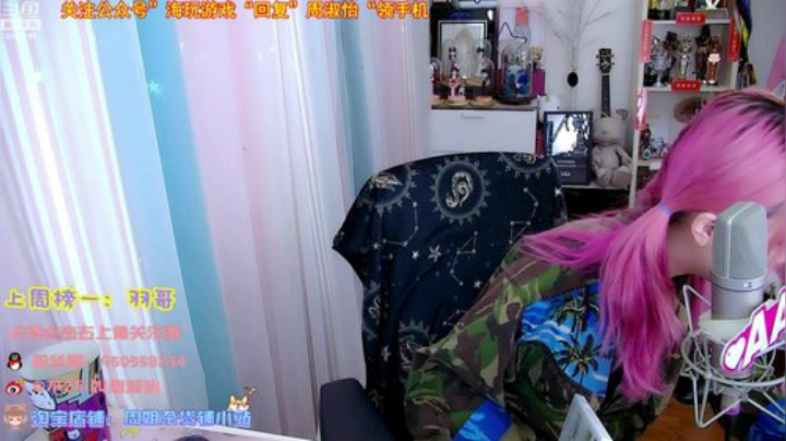 HHHISHHH发布了一个斗鱼视频2020-07-02