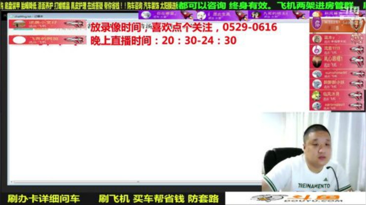 sxd小树发布了一个斗鱼视频2020-07-02