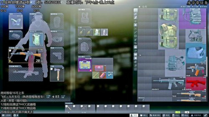 【Lv54】实验室质检员！ 2020-06-23 07点场