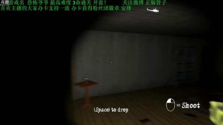 【管子】恐怖爷爷·另类搞笑高能主播 2020-07-01 18点场