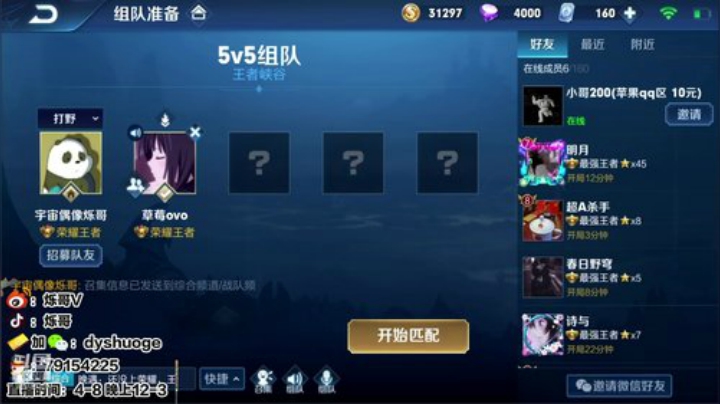巨人13725发布了一个斗鱼视频2020-07-02
