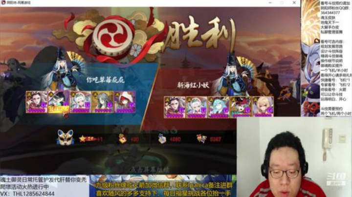 随风：直播三周年了，答应你们的摄像头 2020-07-02 11点场