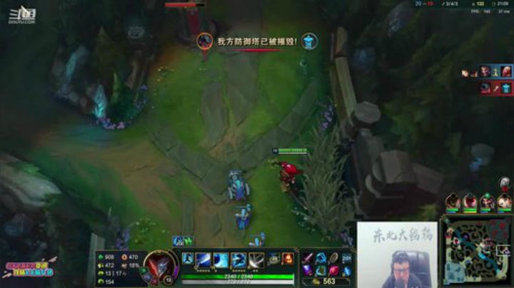 我在斗鱼看东北大鹌鹑直播英雄联盟