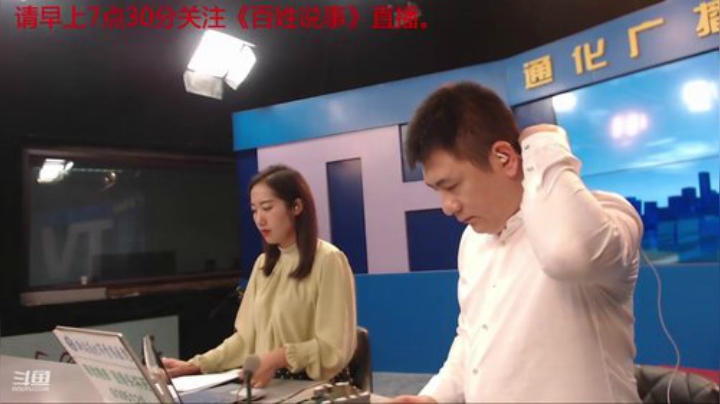 好好上班，天天向上~ 2020-07-02 07点场