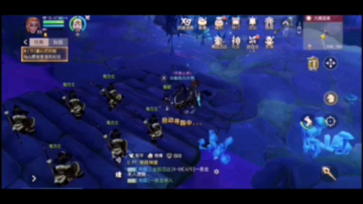 梦幻西游三维版节日任务