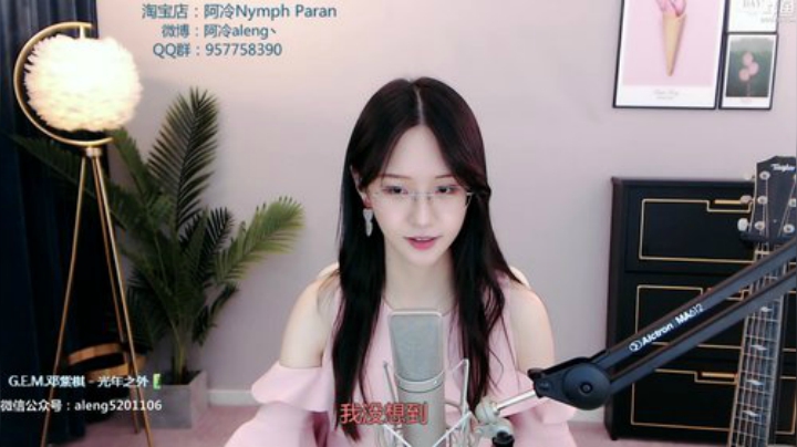 三年老酒发布了一个斗鱼视频2020-07-02