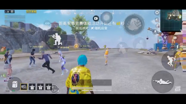 吃鸡了