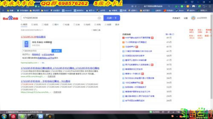 有车位❤️早啊！ 2020-07-01 09点场