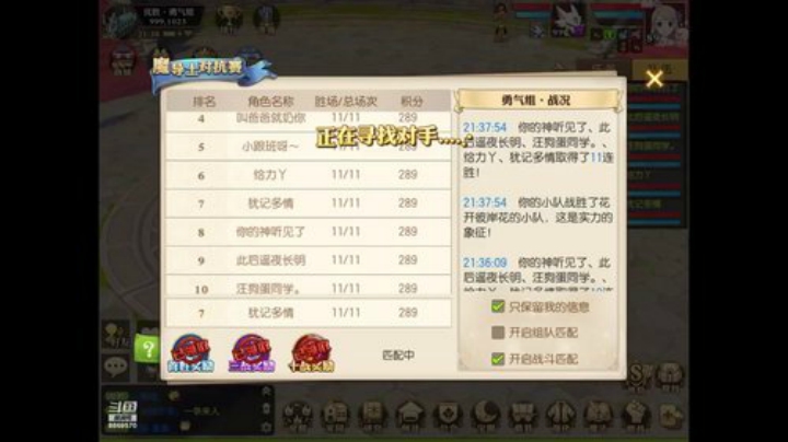 【妖精的尾巴：魔导少年】犹记多情 2020-07-01 21点场