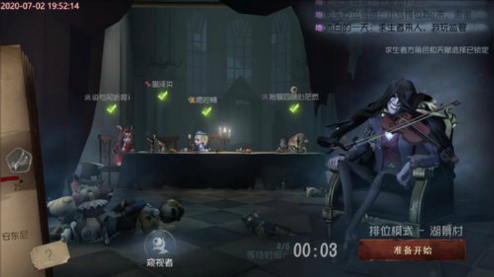 甜瓜：小学生怎么那么多啊。 2020-07-02 19点场