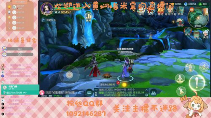 在线探索（可以拥有免费礼物嘛） 2020-06-30 20点场