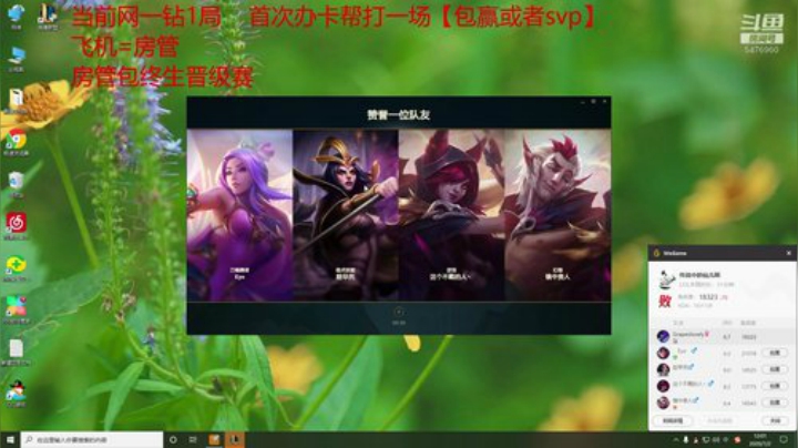 只打高端局的螳螂~ 2020-07-02 11点场