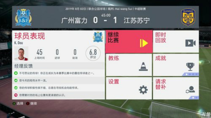【豆腐】本来说休息 无聊播会儿 2020-07-02 02点场
