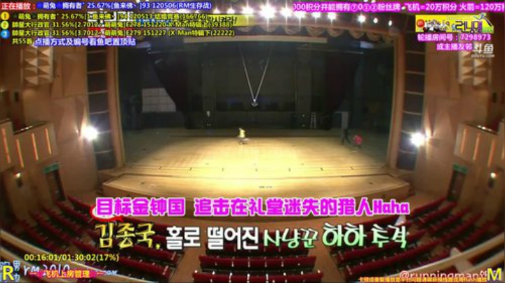 我在斗鱼看刘少丶7012直播一起看