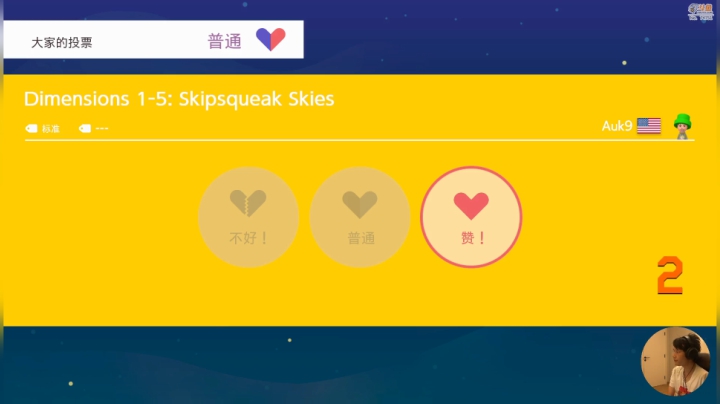 嘉啊123发布了一个斗鱼视频2020-07-02