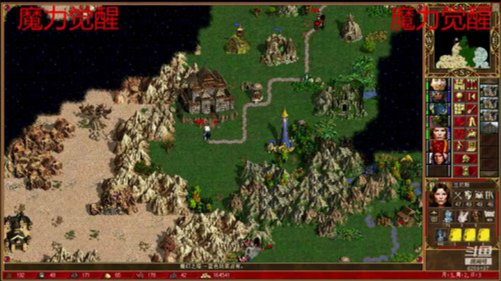英雄无敌3/WOG/魔力觉醒 2020-07-01 09点场
